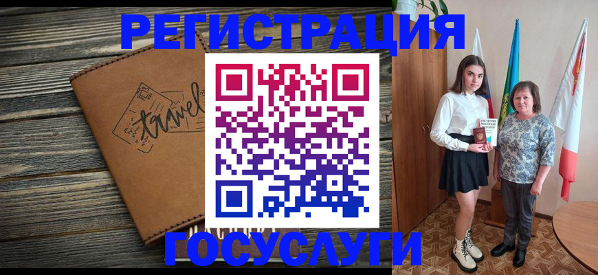 прописка иностранных граждан в Шлиссельбурге