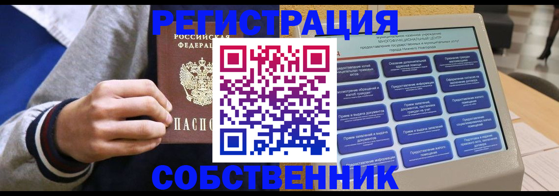 временная регистрация госуслуги в Шлиссельбурге